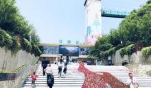 花牵谷6