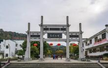 思溪4