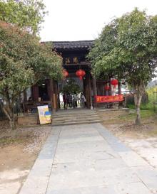思溪8
