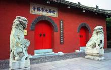 中国扬州佛教文化博物馆3
