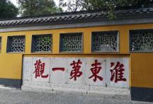 栖灵塔15