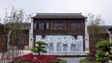 东晋水城5