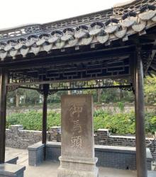 扬州御码头7