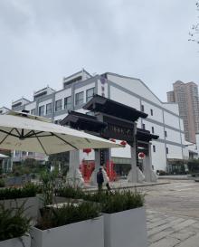 熙南里27