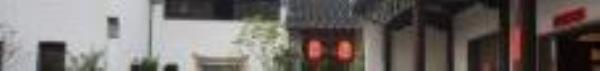 熙南里19