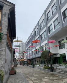 熙南里26
