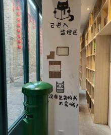 熙南里11