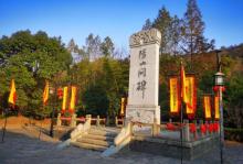 阳山碑材19