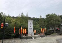 阳山碑材29