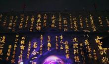 心印中华门27
