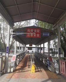 中山码头8