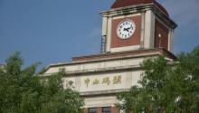 中山码头17