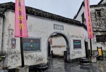 胡文光牌坊15