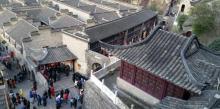 云台山17