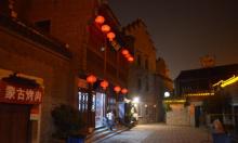 云台山12
