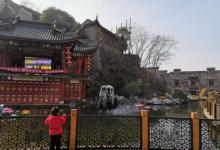 云台山13