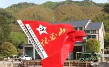 怀玉山6