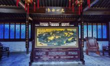 口岸雕花楼景区（柴墟古镇）6