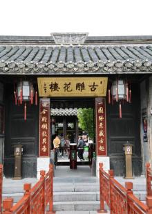 口岸雕花楼景区（柴墟古镇）15