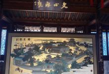口岸雕花楼景区（柴墟古镇）30