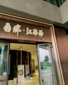 江苏大剧院13