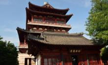 云台阁3