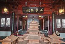 云台阁2