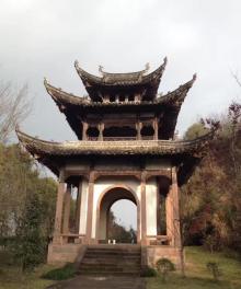 万岁山2