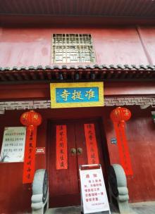 长临河老街6