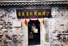 六家畈古民居群10