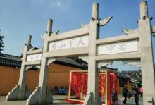 安丰古街10
