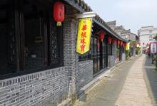 安丰古街21