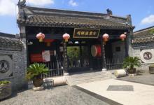 安丰古街25