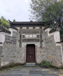 明清园2