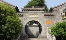 梦溪园4