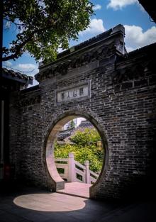 梦溪园5