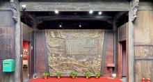 余杭共青团历史纪念馆4