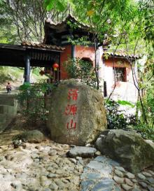 清源山风景区5