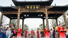 槠溪老街22