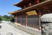 方山风景旅游度假区7
