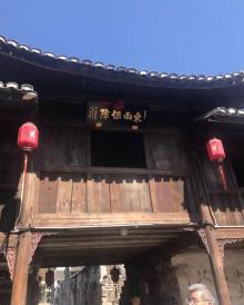 桃渚古城4