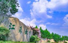 江苏大学4