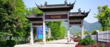 凤凰山景区13