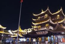朱子步行街12
