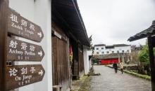 龙泉宝剑厂5
