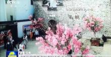 孔城老街3