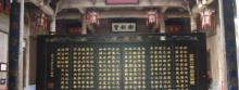 汪氏宗祠15