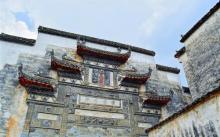 汪氏宗祠19