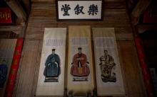 汪氏宗祠6