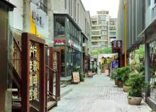 1912街区2